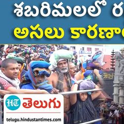 sabarimala