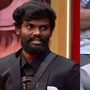 పల్లవి ప్రశాంత్, అమర్ దీప్