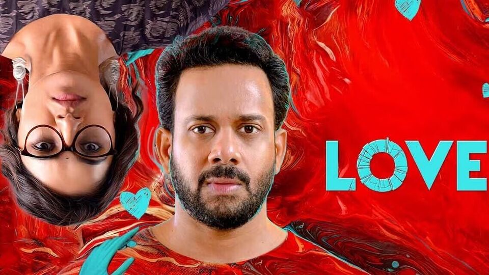 love movie review 2023