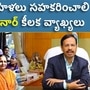 ఆర్టీసీ ఎండీ సజ్జనార్