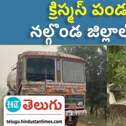nalgonda road accident