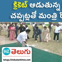 cm jagan