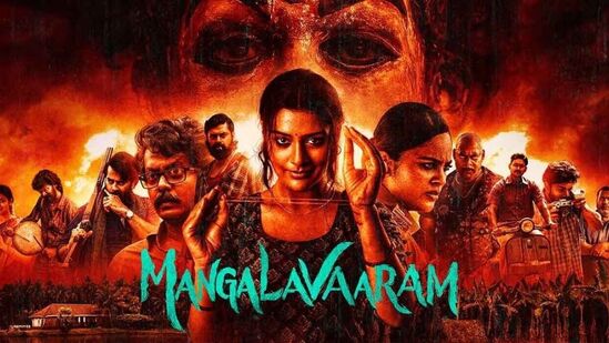 Mangalavaaram OTT Release: ఓటీటీలో స్ట్రీమింగ్‍కు వచ్చేసిన పాయల్ రాజ్‍పుత్ థ్రిల్లర్ సినిమా ‘మంగళవారం’