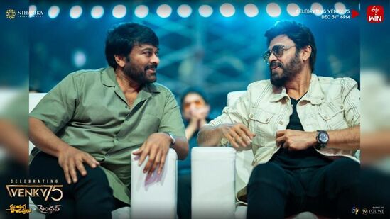 "రామానాయుడుకి రెండో అబ్బాయి కూడా ఉన్నాడని అప్పుడే తెలిసింది. ఎలా ఉంటాడని అడిగితే పర్వాలేదని చెప్పారు. కానీ, కొన్నాళ్ల తర్వాత అందంగా మెరిసిపోతున్న వెంకటేష్‌ను చూసి నాలో గుబులు మొదలైంది" అని చిరంజీవి అన్నారు.&nbsp;&nbsp;