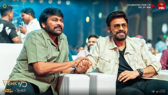 "అయితే, రెండేళ్లకు వెంకటేష్ తిరిగి వచ్చి హీరోగా పరిచయం అయ్యాడు. అప్పటి నుంచి మంచి మిత్రులుగా ఒకరి మంచిని మరొకరం కోరుకుంటూ ప్రయాణం చేస్తున్నాం" అని చిరంజీవి చెప్పుకొచ్చారు.&nbsp;&nbsp;
