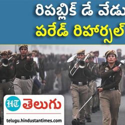 republic day celebrations