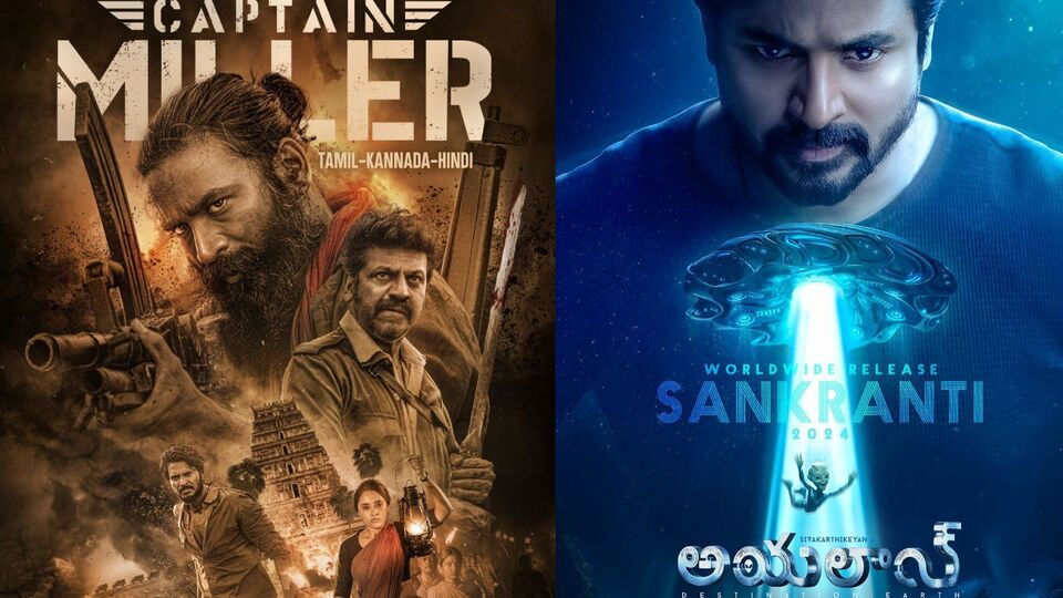 Sankranthi 2024 Movies కెప్టెన్ మిల్లర్, అయలాన్ చిత్రాలకు ఇక్కడ