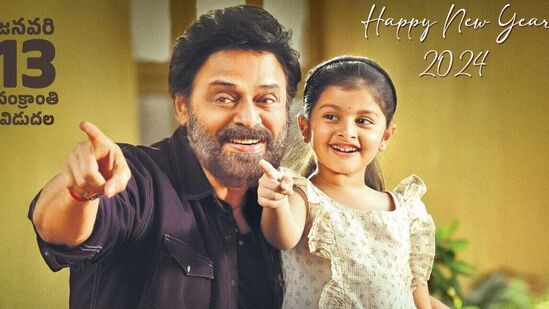 సైంధవ్ సినిమా థియేట్రికల్ ట్రైలర్ లాంచ్ ఈవెంట్‍ డేట్, టైమ్ ఖరారయ్యాయి. జనవరి 3వ తేదీన ఉదయం 10 గంటలకు ఈ ట్రైలర్ రిలీజ్ ఈవెంట్ మొదలుకానుంది.