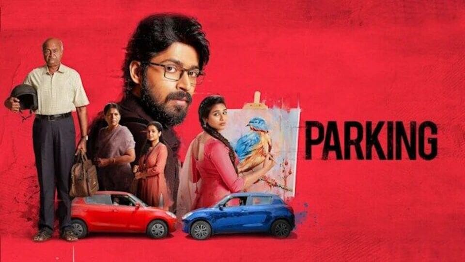 Parking Movie Review పార్కింగ్ రివ్యూ హ‌రీష్ క‌ళ్యాణ్ కోలీవుడ్