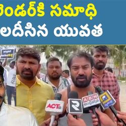 telugu youth protest