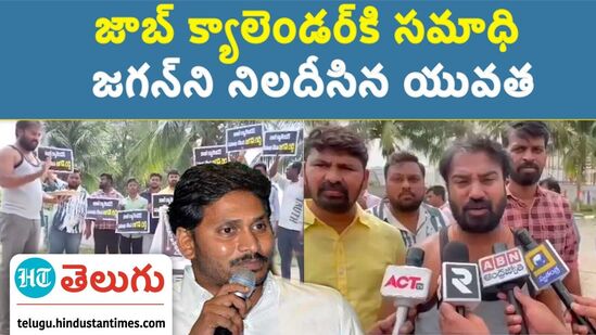 telugu youth protest telugu youth protest