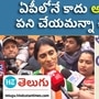 ys sharmila ys sharmila