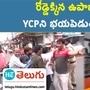 utf holds protest