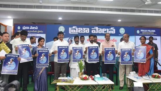 ఈ నెలఖారులోగా దరఖాస్తుల ఆౖన్‌లైన్‌ ప్రక్రియ పూర్తి కానుంది. &nbsp;ఆ &nbsp;తర్వాత వెబ్‌సైట్‌లో దరఖాస్తు స్థితిని తెలుసుకోవటానికి అవకాశం ఉంటుంది. https://prajapalana.telangana.gov.in/ వెబ్ సైట్ లోకి వెళ్లి &nbsp;అప్లికేషన్‌ నెంబర్ ఎంట్రీ చేసి తెలుసుకునే అవకాశం ఉంటుంది.
