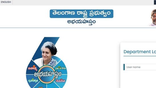 కీలకమైన పథకాల అమలు కోసం తెలంగాణ సర్కార్ ప్రజా పాలన కార్యక్రమం చేపట్టిన సంగతి తెలిసిందే. ఇందులో భాగంగా… దరఖాస్తులను స్వీకరించింది. డిసెంబర్ 28 నుంచి ప్రారంభమైన ఈ కార్యక్రమం…. జనవరి 6 వరకు కొనసాగింది. ఇందులో భాగంగా… అర్హులైన వారి నుంచి భారీగా దరఖాస్తులు వచ్చాయి. ఏకంగా కోటిపైగా అప్లికేషన్లను స్వీకరించారు అధికారులు. మొత్తం 1,25,84,383 దరఖాస్తులు అందాయి.