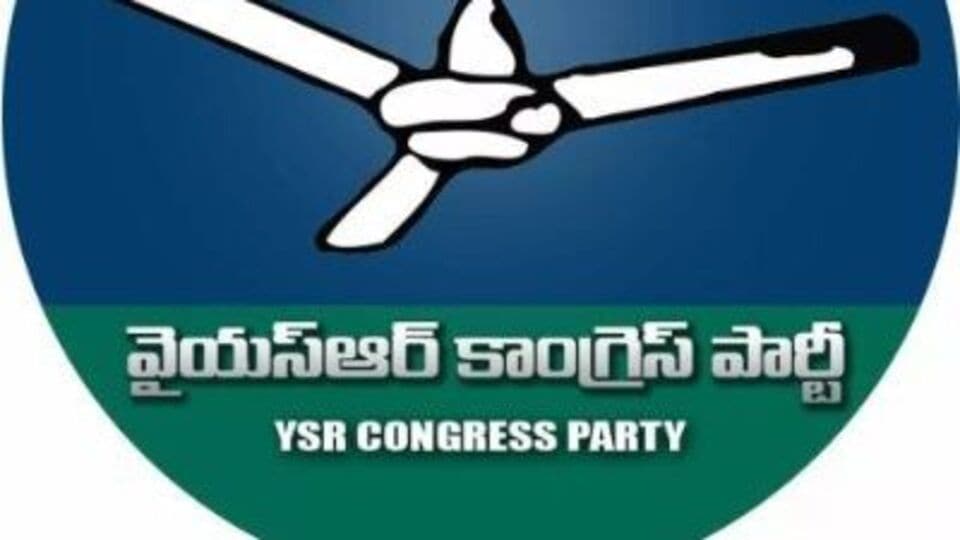 YSRCP Incharges Latest List : వైసీపీ ఇంఛార్జుల జాబితా విడుదల - లిస్ట్ ...