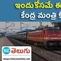 kishan reddy