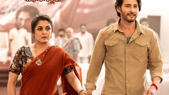 గుంటూరు కారం చిత్రంలో రమణ అనే మాస్ క్యారెక్టర్ చేశారు మహేశ్. శ్రీలీల, మీనాక్షి చౌదరి హీరోయిన్లుగా నటించగా.. రమ్యకృష్ణ, జయరాం, ప్రకాశ్ రాజ్, జగపతి బాబు, రావు రమేశ్ కీలకపాత్రలు పోషించారు. గుంటూరు కారం మూవీలో మాస్ యాక్షన్, మదర్ సెంటిమెంట్ ప్రధాన అంశాలుగా ఉన్నాయి.&nbsp;