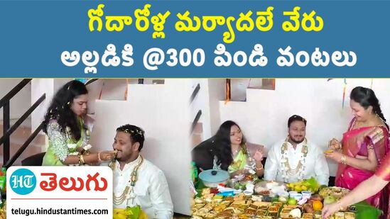 anakapalli sanktranti anakapalli sanktranti