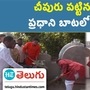 union minister kishan reddy