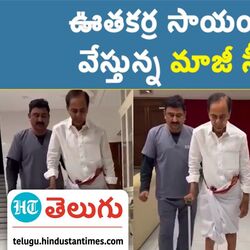 former cm kcr