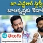 kodali nani