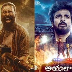 <p>సంక్రాంతికి టాలీవుడ్‍లో హోరాహోరీ పోరు ఉండటంతో తమిళ సినిమాలు కెప్టెన్ మిల్లర్, అయలాన్ అప్పుడు తెలుగు రాష్ట్రాల్లో రిలీజ్ కాలేదు. అయితే, రిపబ్లిక్ డే సందర్భంగా ఈ చిత్రాలు తెలుగు డబ్బింగ్‍లో రిలీజ్ కానున్నాయి. మోహన్ లాల్ సినిమా కూడా తెలుగులో విడుదలవుతుంది.&nbsp;</p>