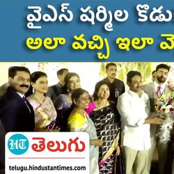 cm jagan