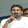 సీఎం జగన్