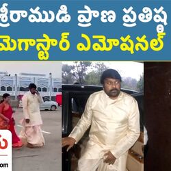 actor chiranjeevi