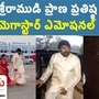 actor chiranjeevi