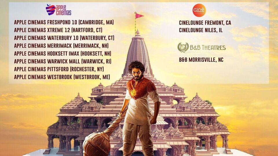 Hanuman Tickets హనుమాన్ మేకర్స్ బంపర్ ఆఫర్.. అయోధ్య ప్రాణ ప్రతిష్ట వేళ