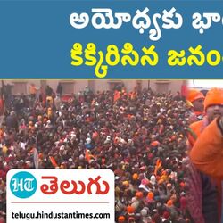 devotees in ayodhya