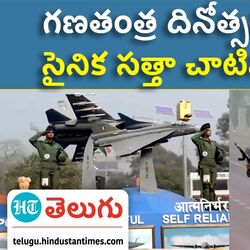 republic day