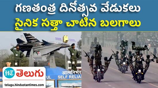 republic day