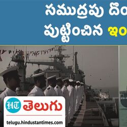 indian navy