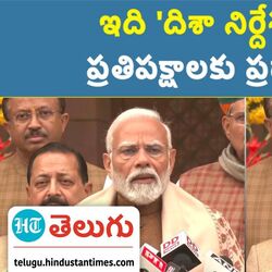modi interacts with media