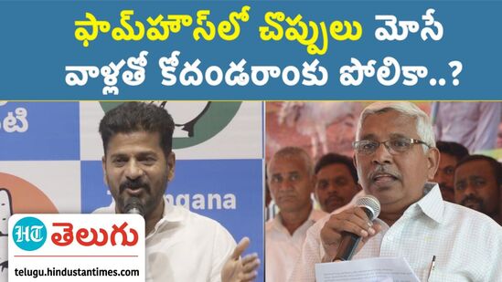 chief minister revanth reddy