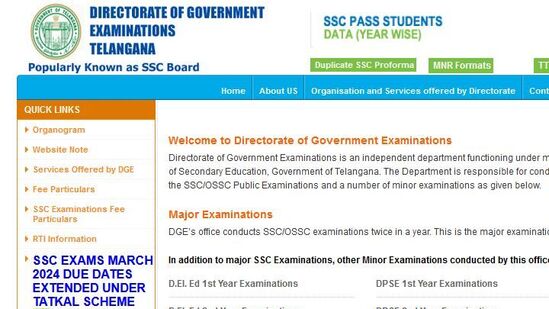 తెలంగాణ పదో తరగతి పరీక్షలు - 2024