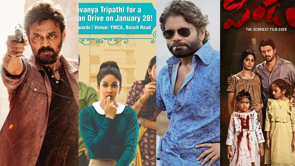 Telugu Movies and Series in OTTs ఓటీటీల్లో ఫిబ్రవరిలో