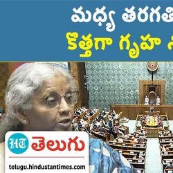 nirmala sitharaman