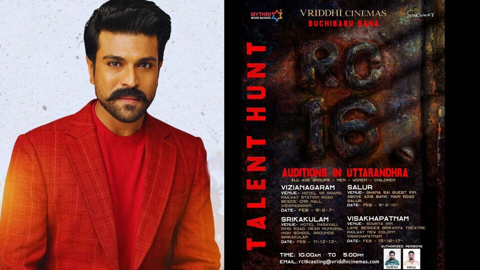 Ram Charan RC16: రామ్ చరణ్ సినిమాకు 400 మందిని తీసుకోనున్న బుచ్చిబాబు ...