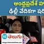 ys sharmila