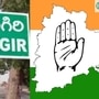 భువనగిరి ఎంపీ స్థానం