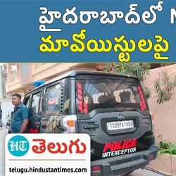 nia raids hyderabad