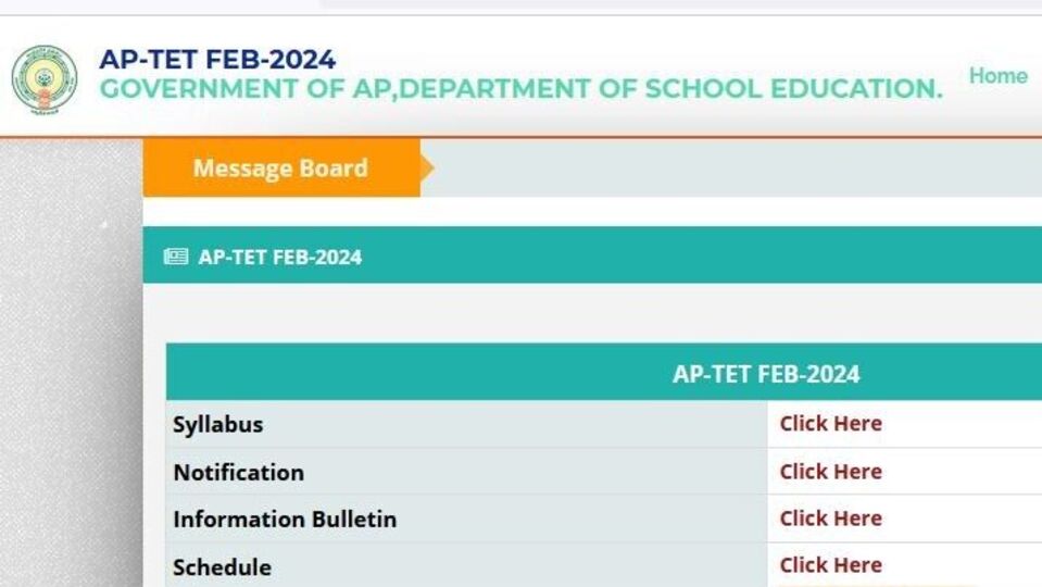 AP TET 2024 ఏపీ 'టెట్' దరఖాస్తులు ప్రారంభం సింపుల్ గా ఇలా అప్లై