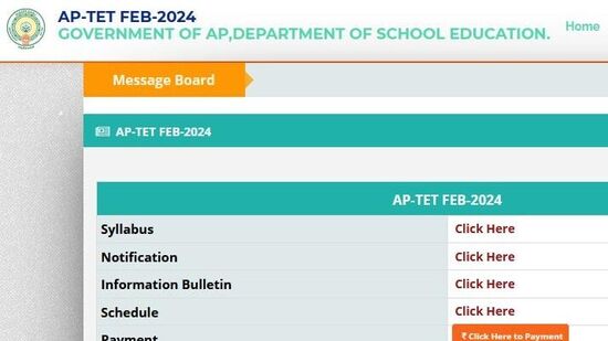 ఏపీ టెట్ దరఖాస్తులు - 2024