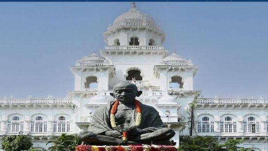 తెలంగాణ బడ్జెట్ 2024