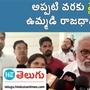 yv subba reddy