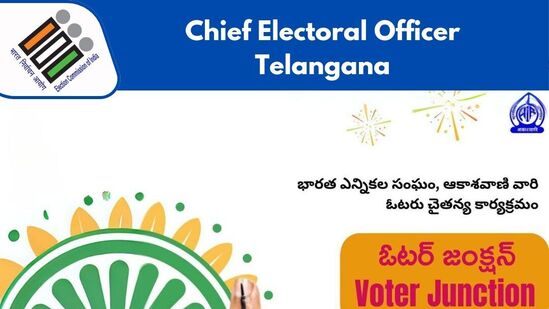 ఓటరు కార్డు లేని వారు దరఖాస్తు చేసుకోవాలంటే… https://voters.eci.gov.in &nbsp;వెబ్ సైట్ లోకి వెళ్లాలి.